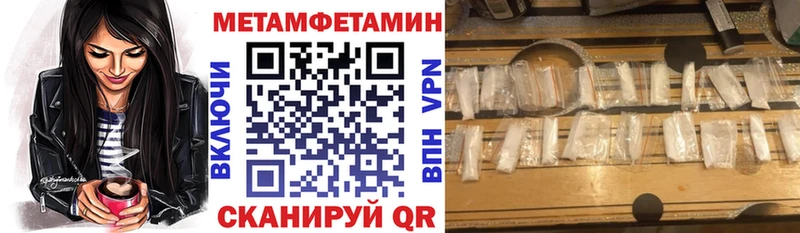 АМФ Розовый  продажа наркотиков  Ивангород 