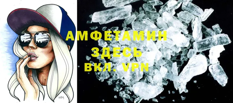 Amphetamine VHQ  Ивангород 