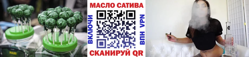 наркошоп  mega зеркало  Печенье с ТГК конопля  Ивангород 