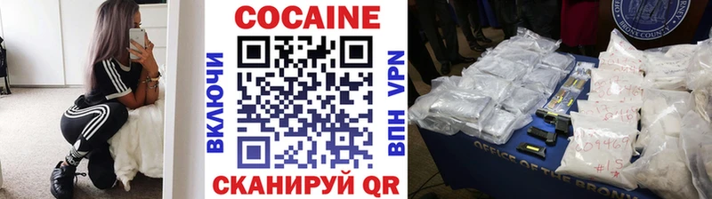 КОКАИН Columbia  omg маркетплейс  Ивангород  наркошоп 