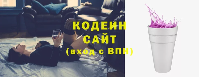 где можно купить наркотик  omg зеркало  Кодеиновый сироп Lean напиток Lean (лин)  Ивангород 