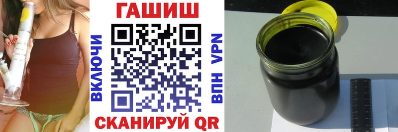 ГАШИШ убойный  Ивангород 