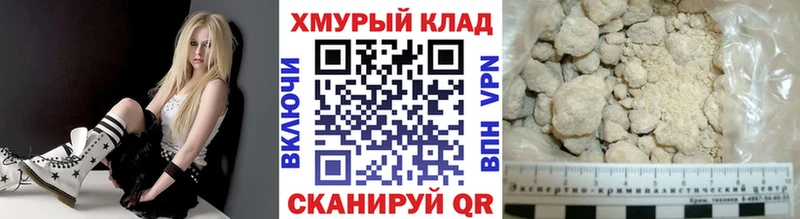 купить  цена  мега маркетплейс  ГЕРОИН Heroin  Ивангород 