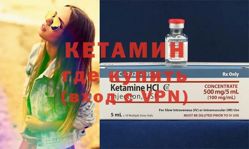 KRAKEN онион  Ивангород  Кетамин ketamine 