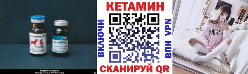 блэк спрут зеркало  Ивангород  КЕТАМИН VHQ 