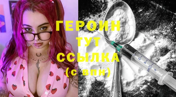 бутират Богданович