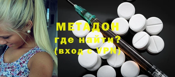 прущие крисы Бугульма