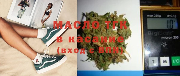 спиды Бородино