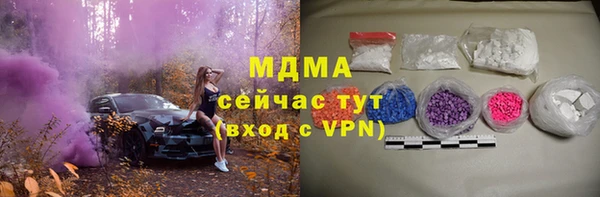 прущие крисы Бугульма