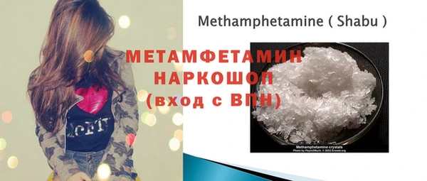 мефедрон Белоозёрский