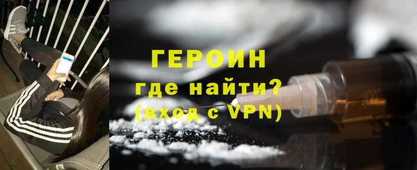 прущая мука Богородицк