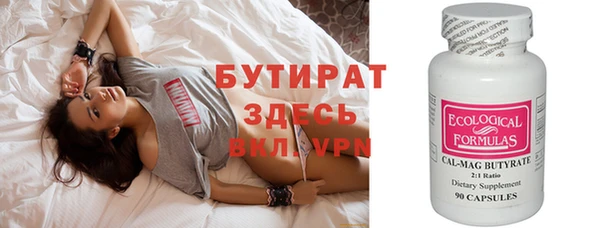 спиды Бородино