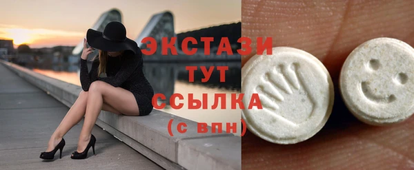 спиды Бородино