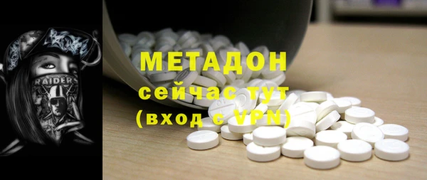 прущая мука Богородицк