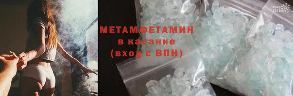 трава Богородск