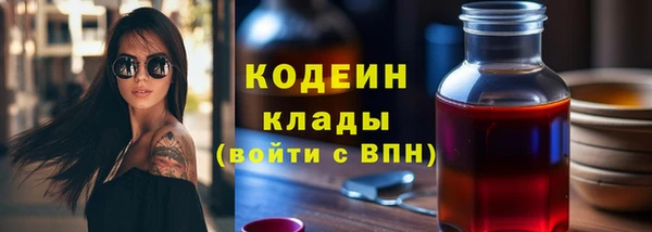 бутират Богданович