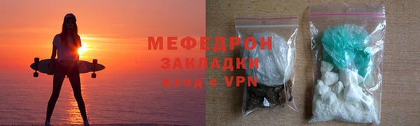 прущие крисы Бронницы