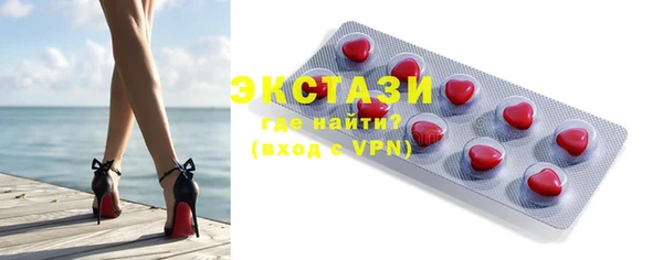 прущие крисы Бугульма