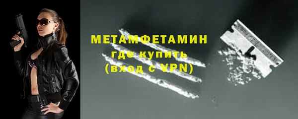 твердый Белокуриха