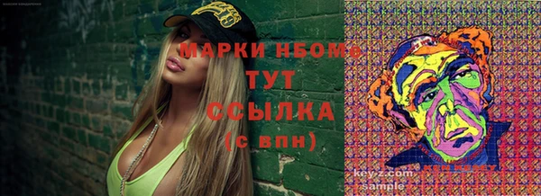 прущие крисы Бугульма