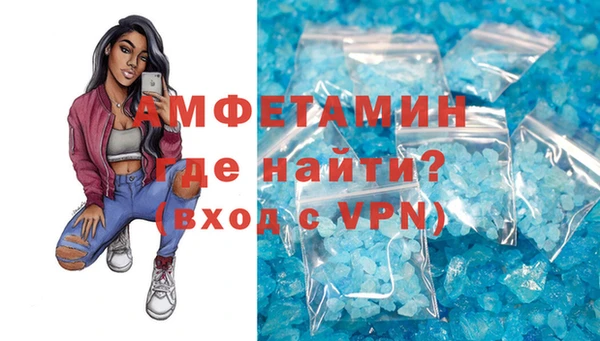 прущие крисы Бронницы