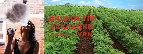 прущие крисы Бронницы