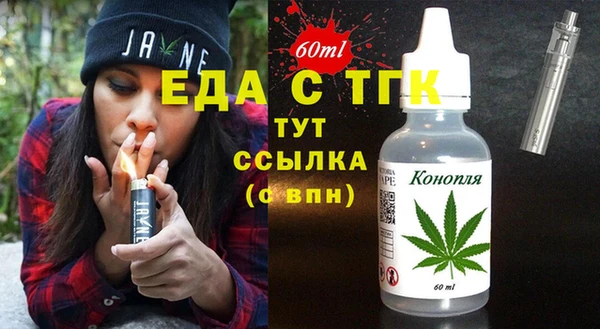 прущие крисы Бронницы
