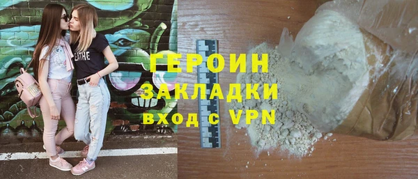 трава Богородск
