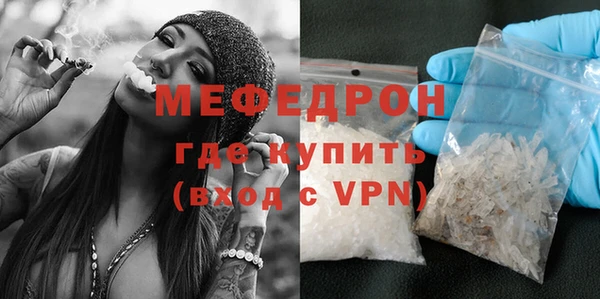 трава Богородск