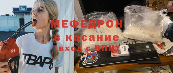 трава Богородск