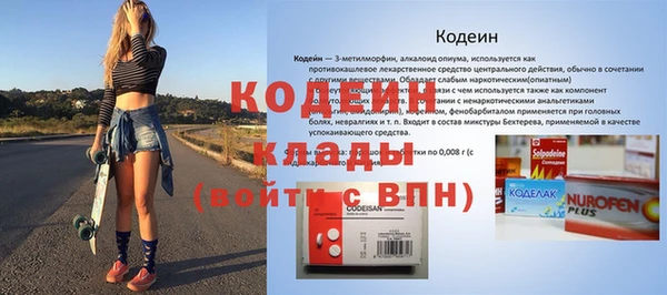 прущие крисы Бугульма