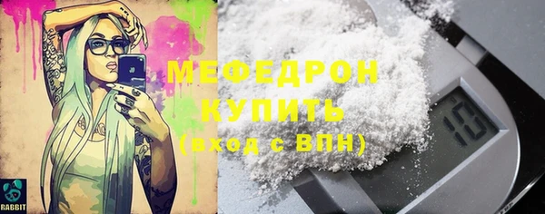 прущие крисы Бугульма