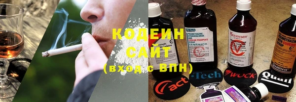 прущие крисы Бугульма