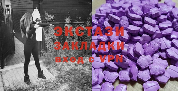 прущие крисы Бугульма