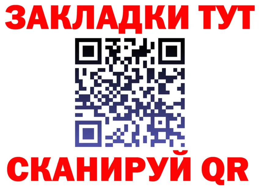 А ПВП Crystall зеркало площадка мега Ивангород