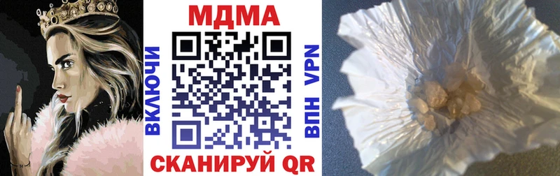 МДМА Molly  Ивангород 