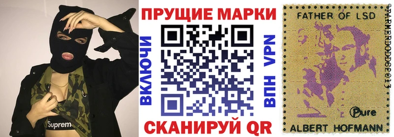 Марки 25I-NBOMe 1,5мг продажа наркотиков Ивангород