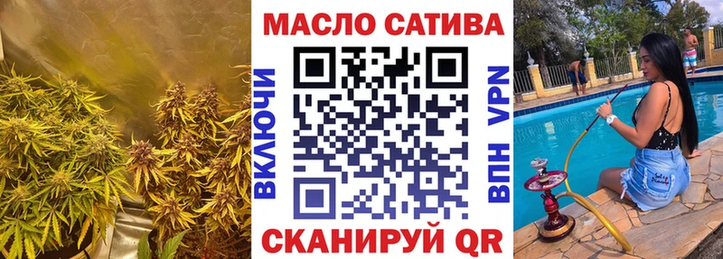 Дистиллят ТГК вейп  Ивангород 