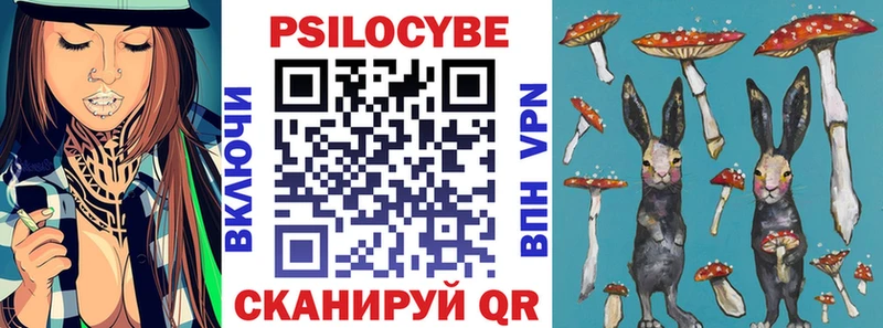 Псилоцибиновые грибы ЛСД  omg как зайти  Ивангород 