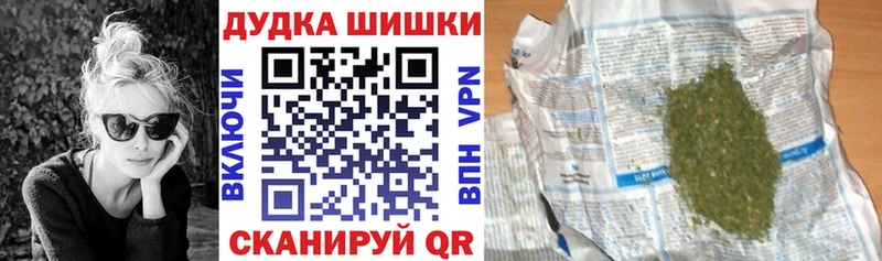 купить наркотик  Ивангород  Бошки марихуана White Widow 